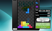 Tetris-Sprint